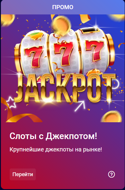 Игровые автоматы КАЗИНО ОЛИМП