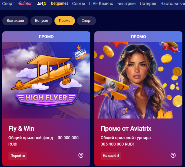 Как получить бонус КАЗИНО ОЛИМП